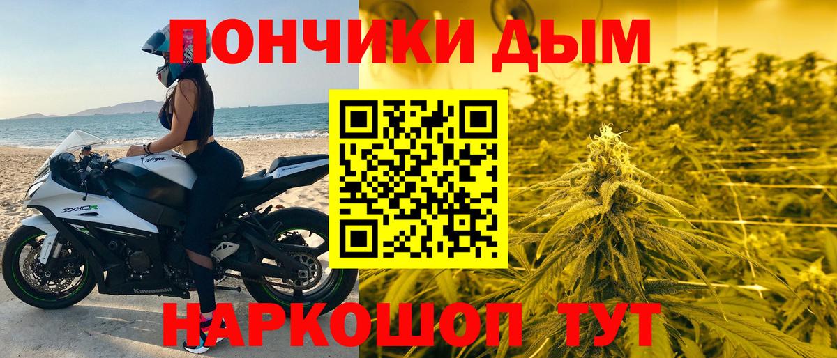 Канабис планчик Саяногорск